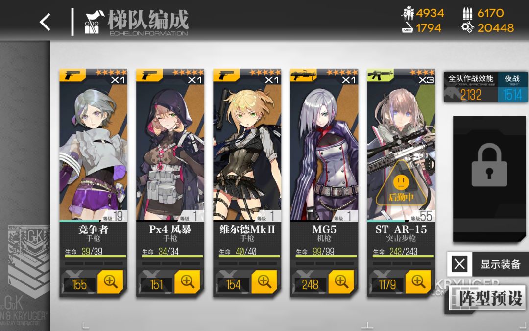 第15次萌新提问 2