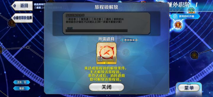 大佬们,这个怎么解锁截图