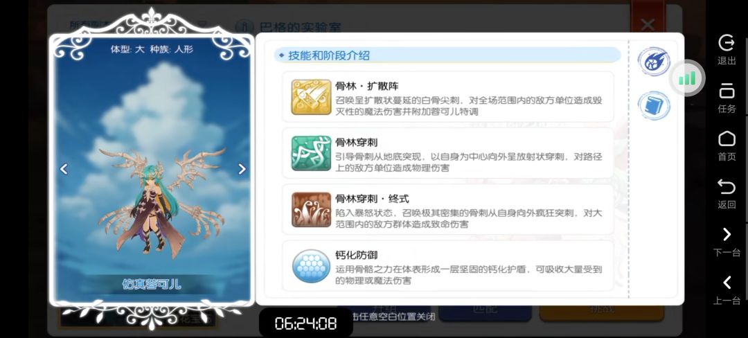 真当没有人会截图对比是吗? 1