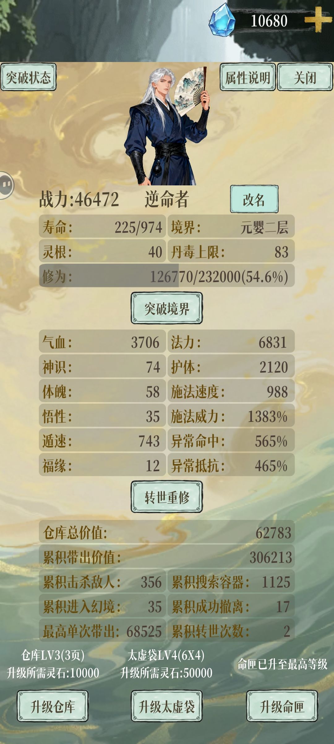 为什么进不去云渺城 1