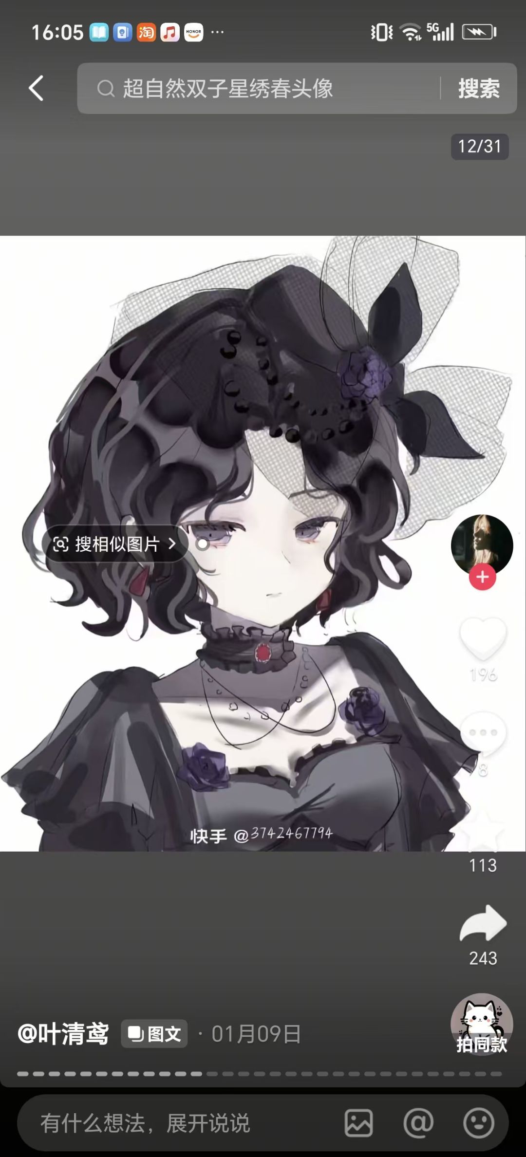 动态图片 2