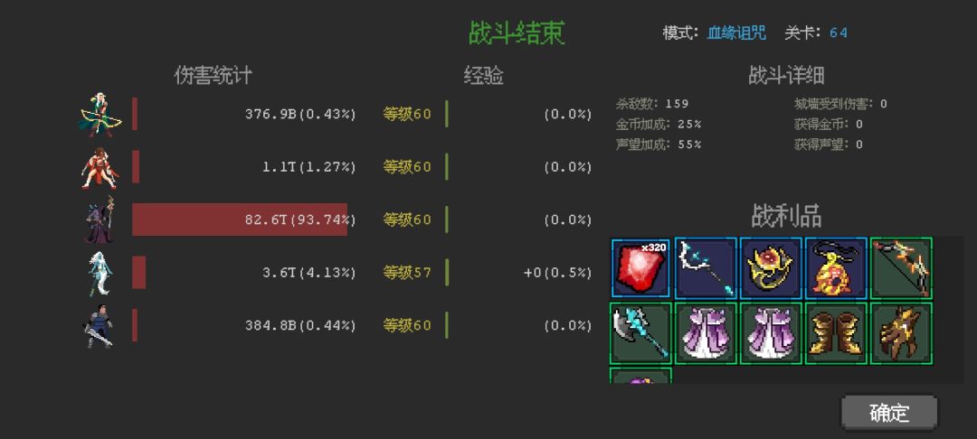 出狱了,解放了 1