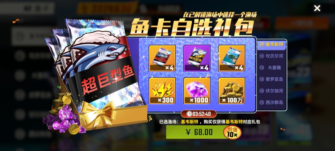 128档位怎么开#游戏攻略截图