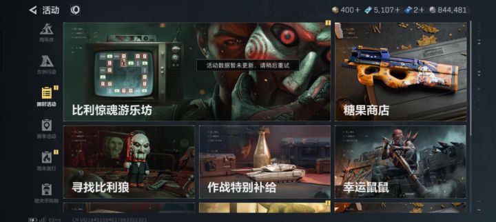 我这咋回事?截图