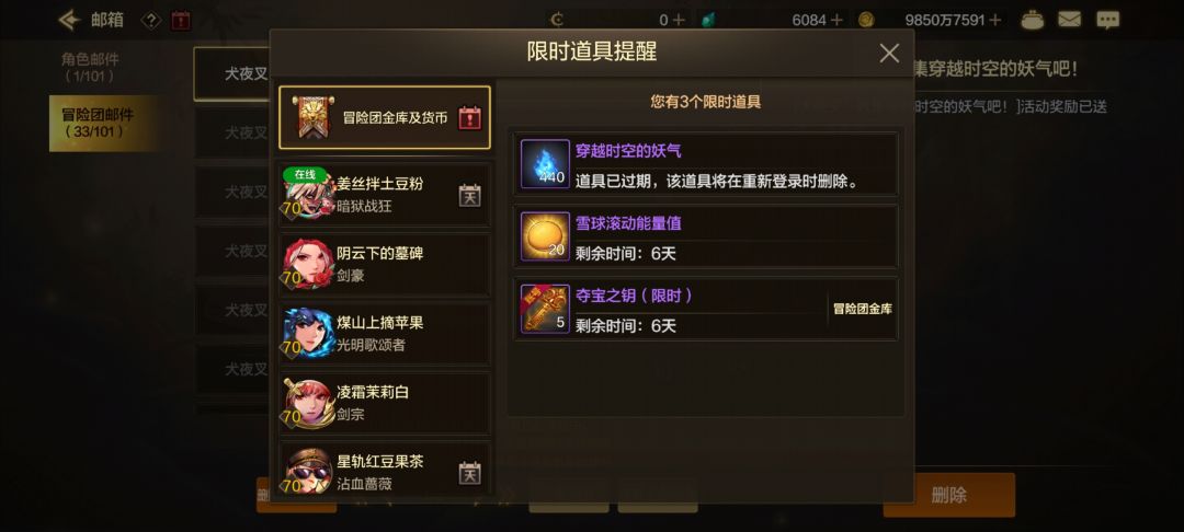 该更新的不更快 2