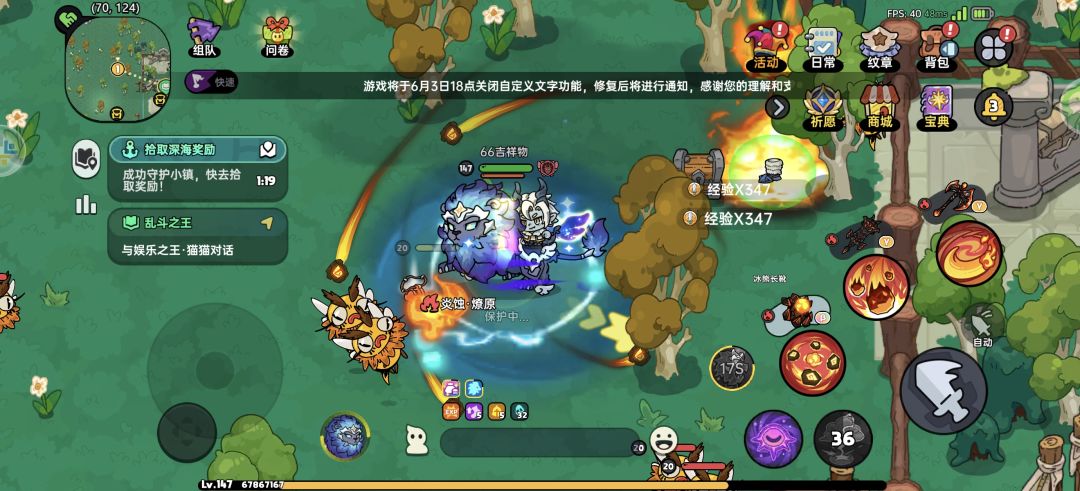 更新卡顿问题 1