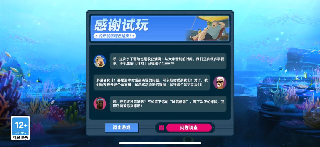 ios安装进游戏只有这个页面 1