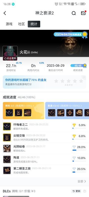 最喜欢的美术风格！