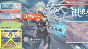 新人抽卡养成推荐