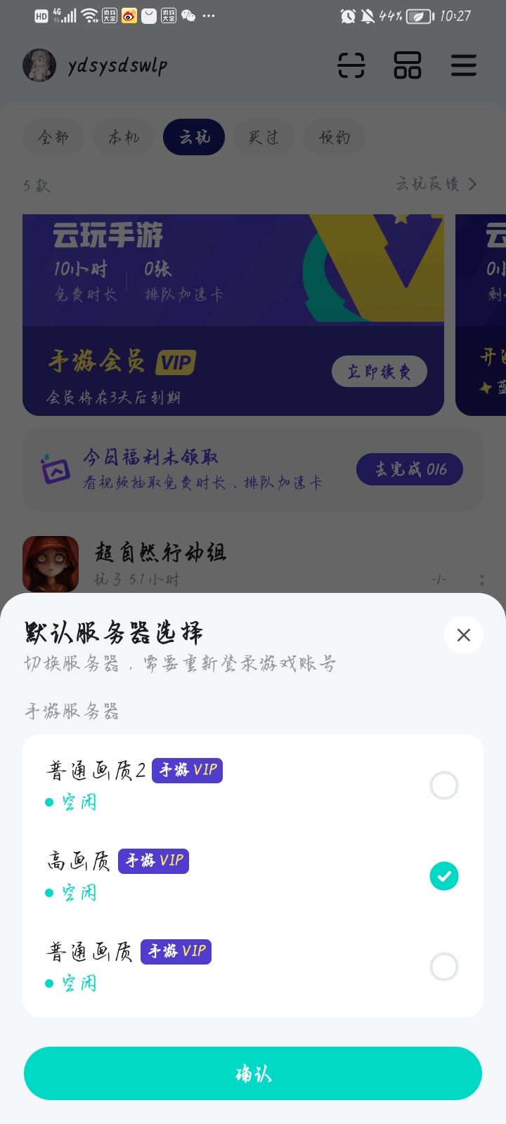 ???截图