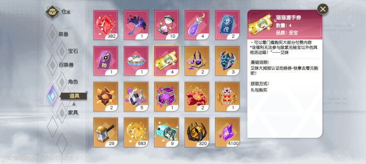 兄弟们这个优惠券怎么用啊截图