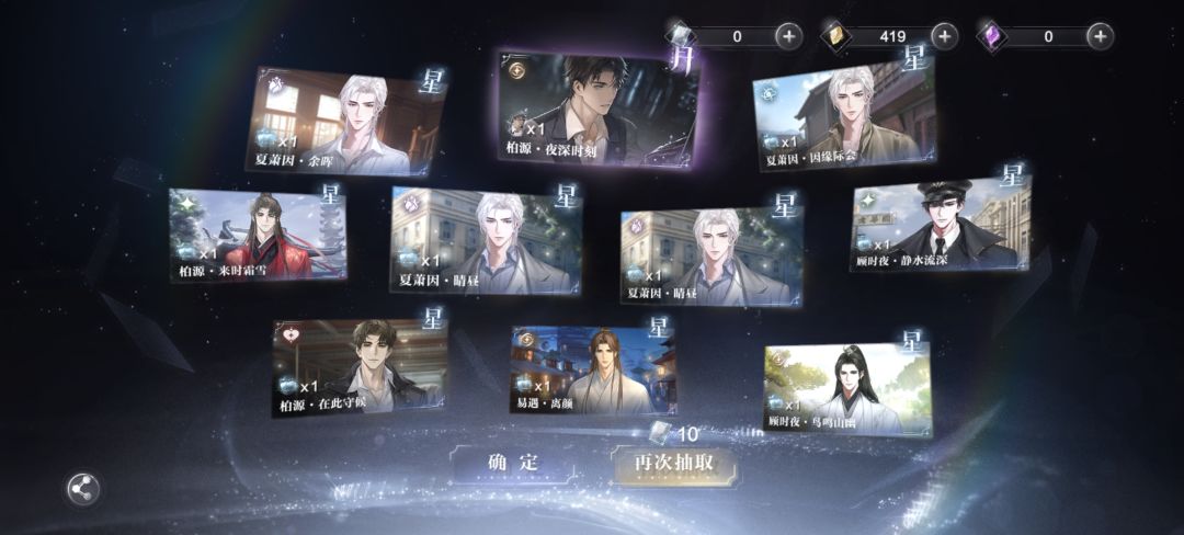 真难抽 1
