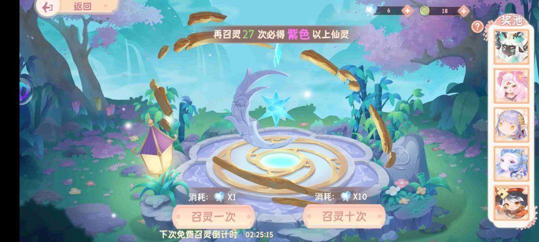 买的礼包光扣钱不到账,为什么这么多bug啊 2