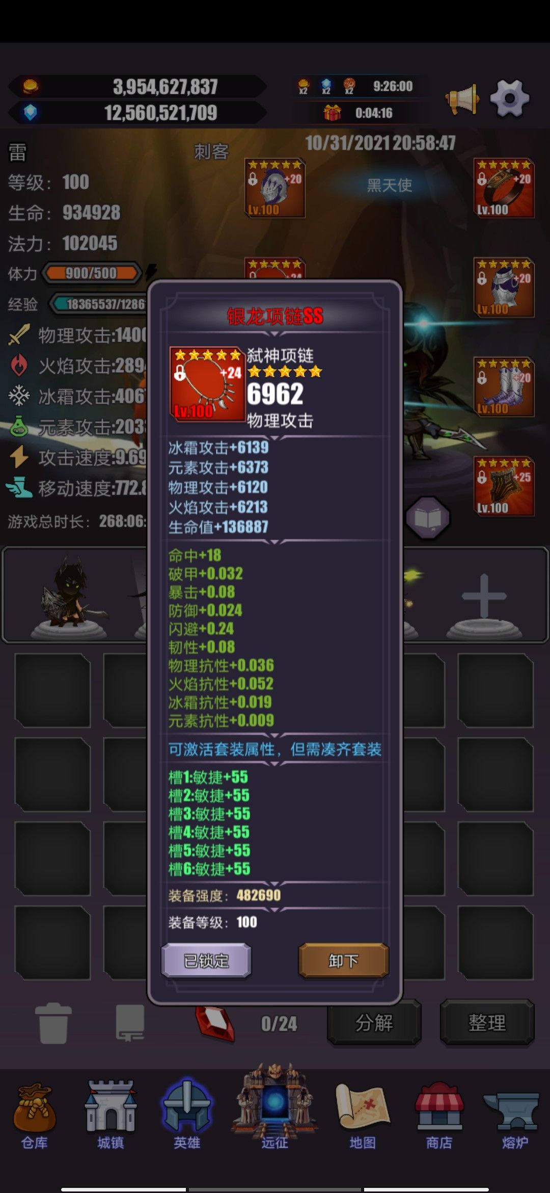 动态图片 2