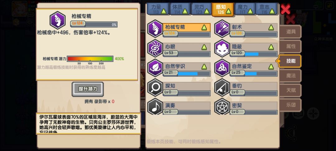 怎么搞快二十级了，教教我 2