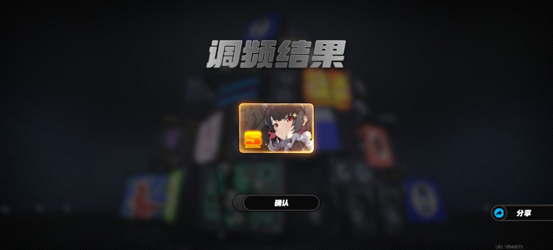 这号怕是废了,我玩到了盗版吗😂 4