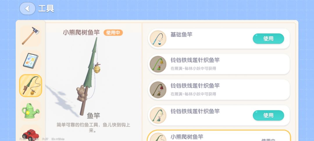 不错! 1