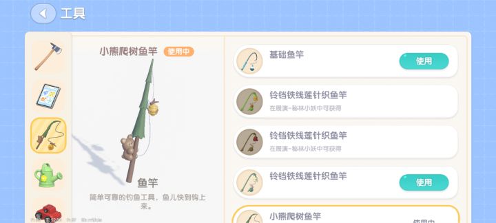 不错!截图