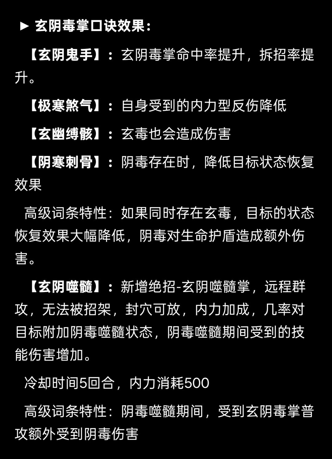 简单锐评一下新领悟 1