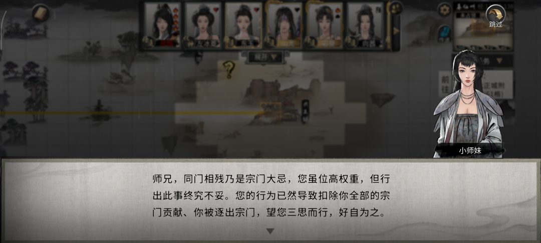 根本没有办法吞宗主…… 3