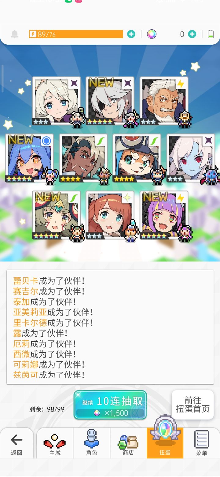离谱出货截图