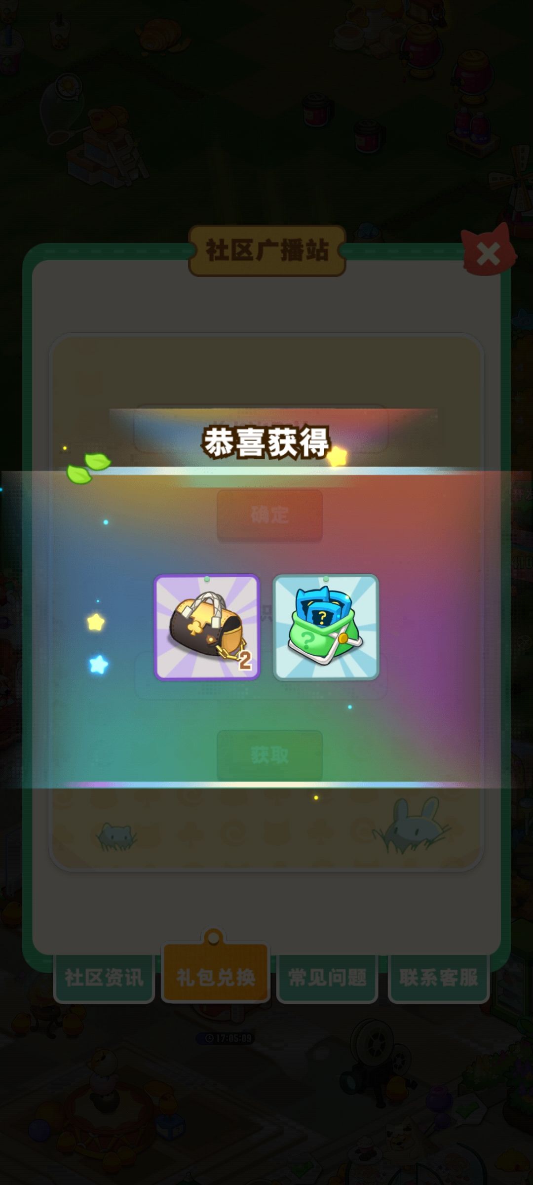 七天签到大礼包 1