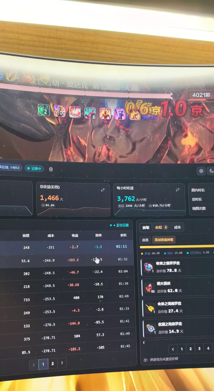 这赛季就是明知道是💩硬让你吃截图