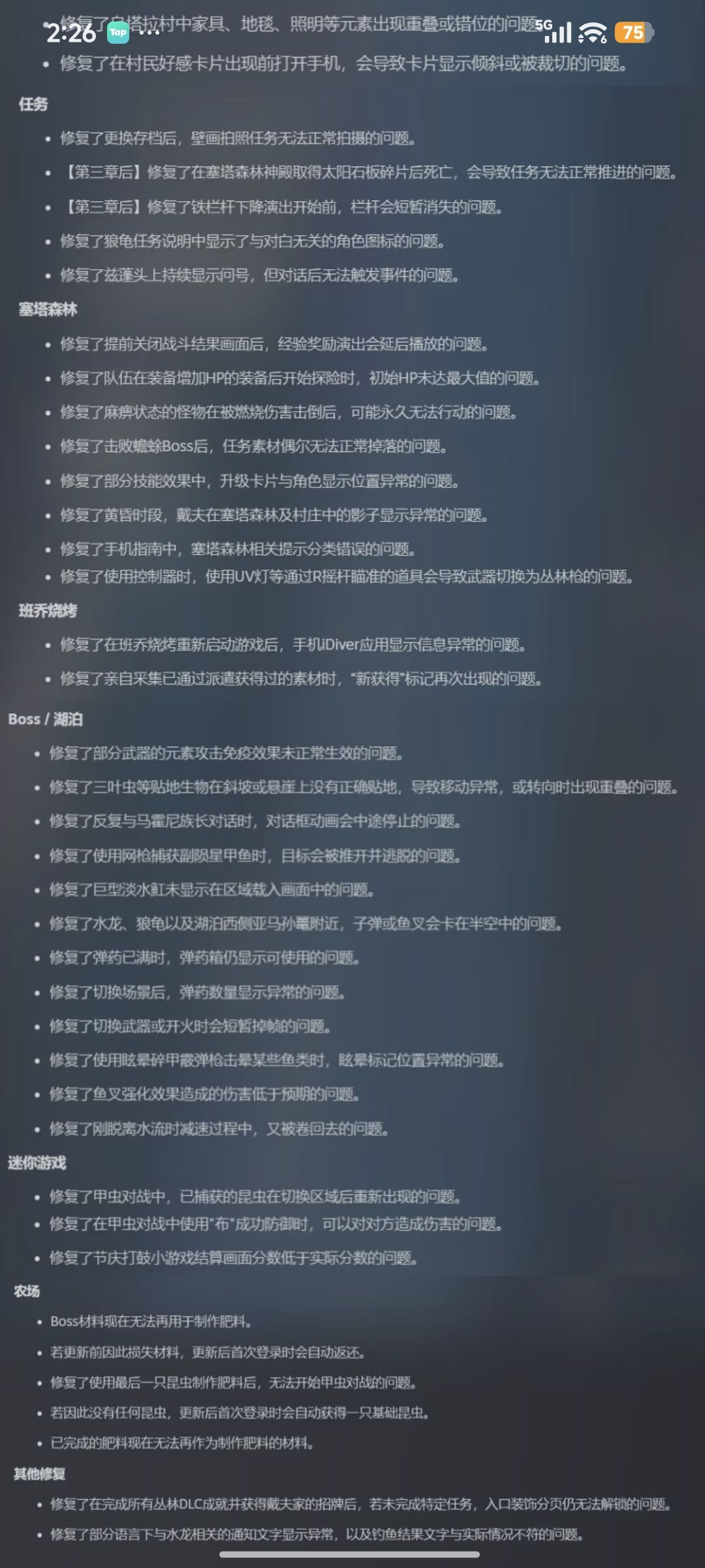 建议 3