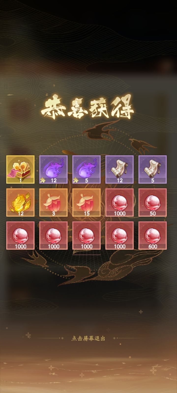 官方好有诚意截图