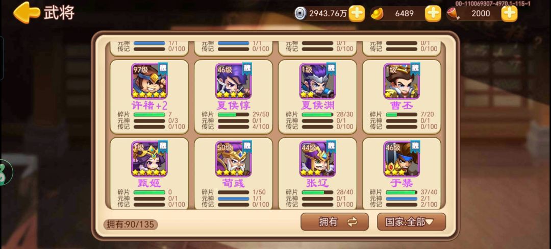 请问大佬们这关怎么打 3