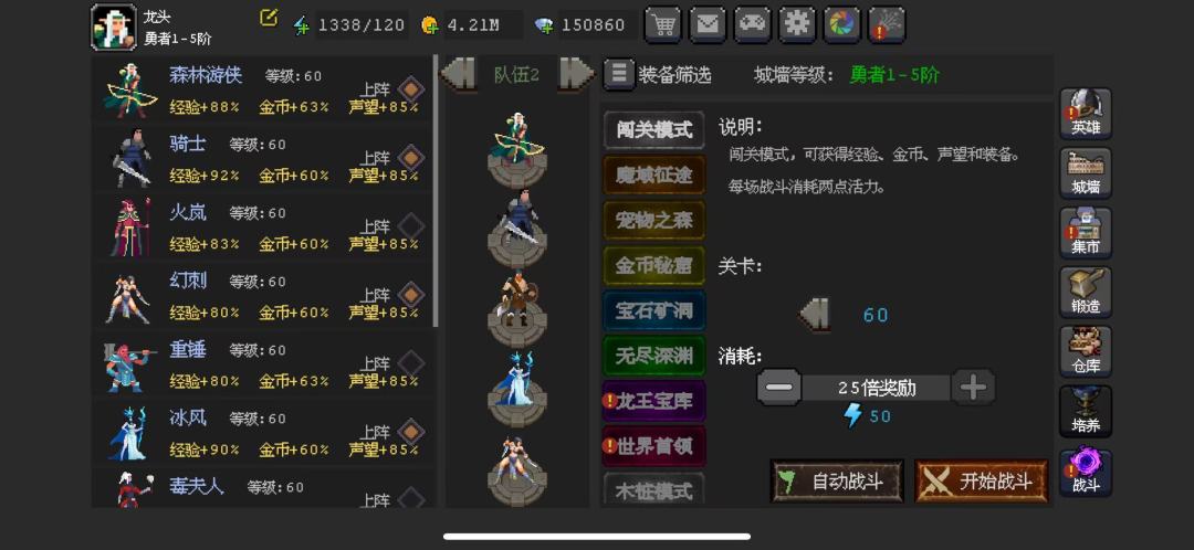 魔法之路日常更新 2