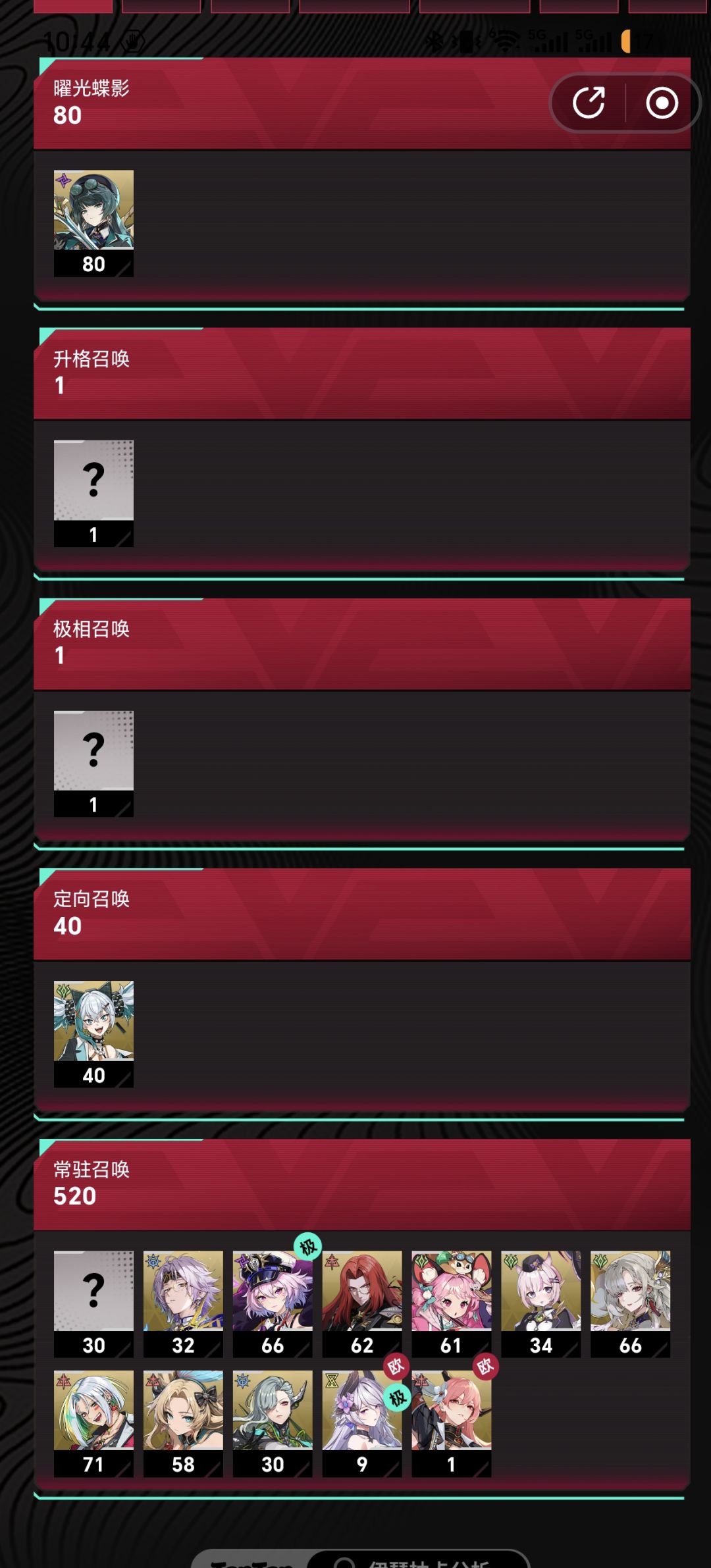 求大佬帮忙 1