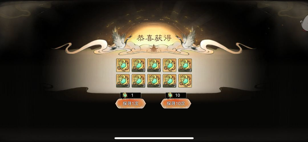 最强祖师词条,#竞选,#清瑶 3