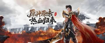 小小屠龙点卡重制版：三端官方下载安装教程！