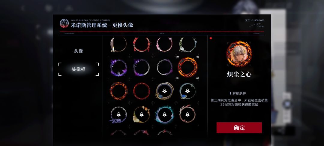 绣河公会收人 2