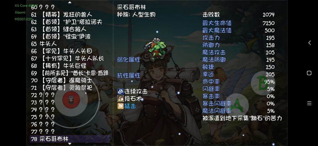 吐了,1074个出一个项链 1
