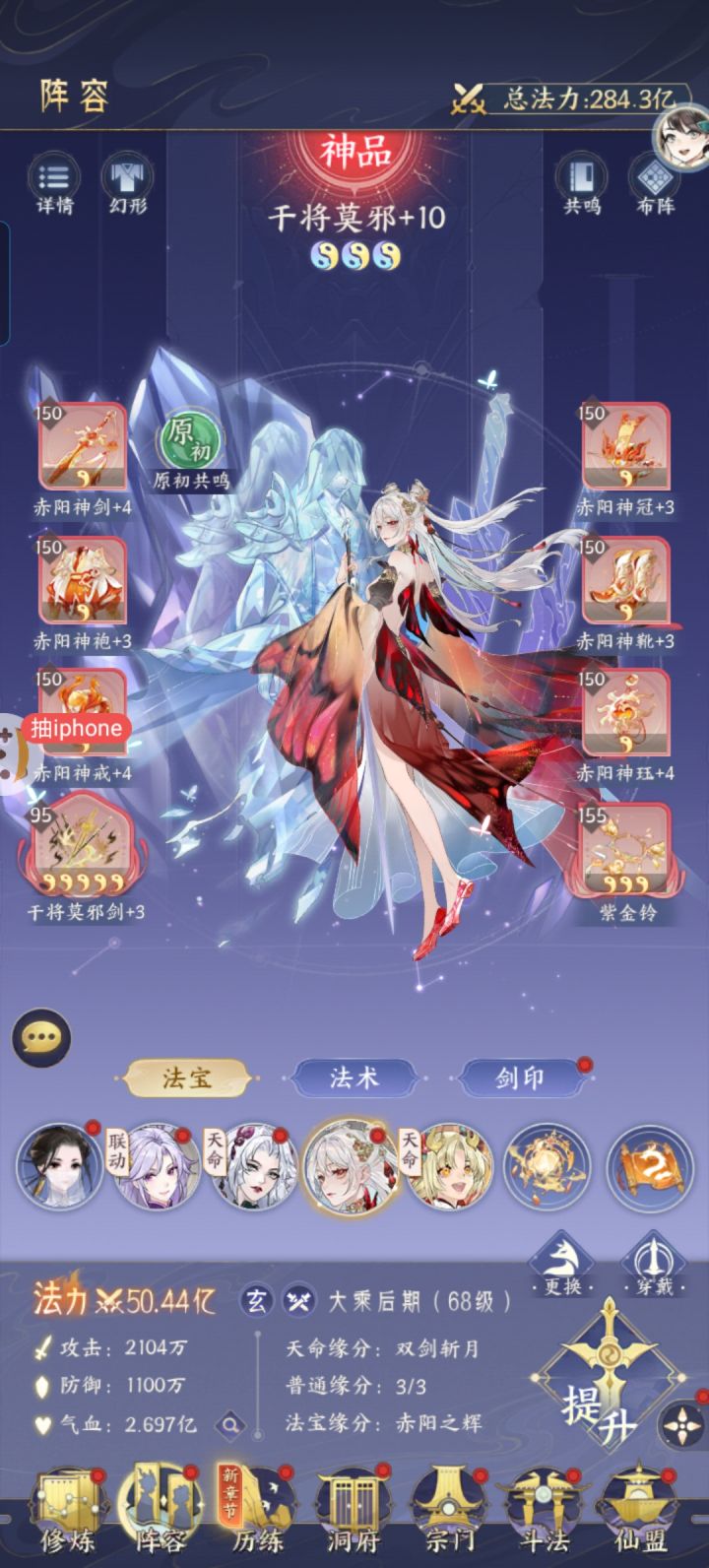 求指点!截图