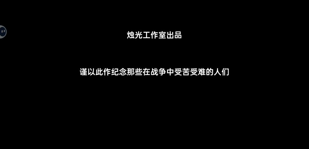 唯一的活路？ 2
