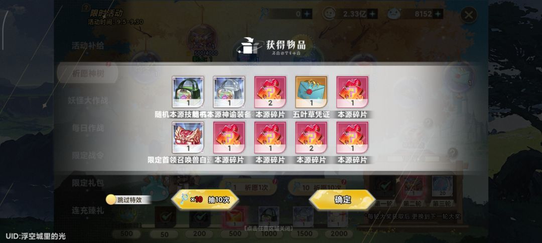 握草,我做梦抽的吗 1