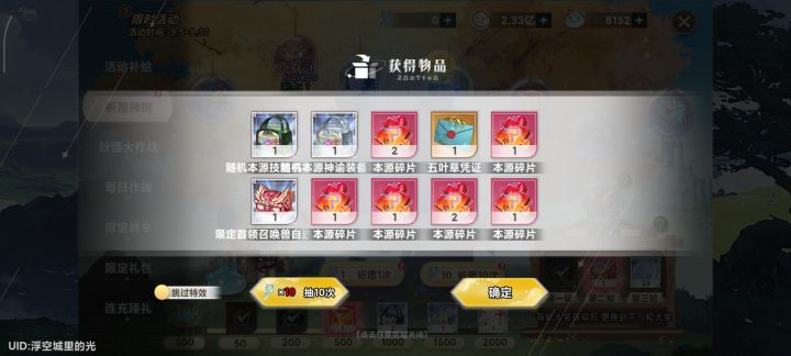 握草,我做梦抽的吗截图