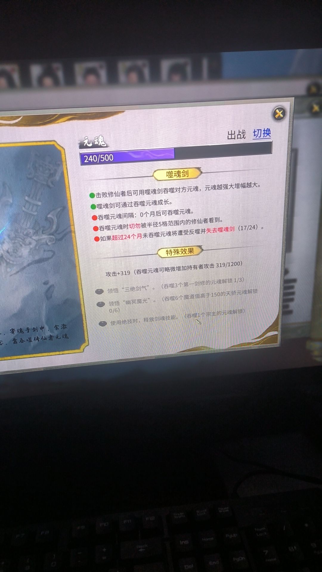 怎么把人赶到野外啊 1