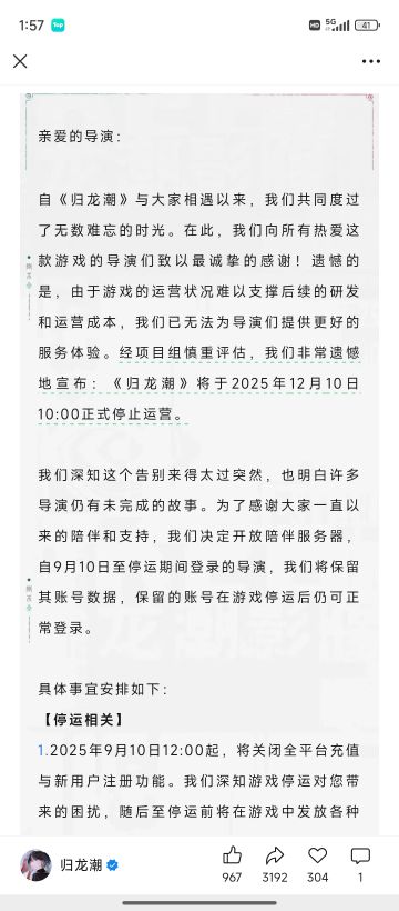 早就料到有这一天亮了