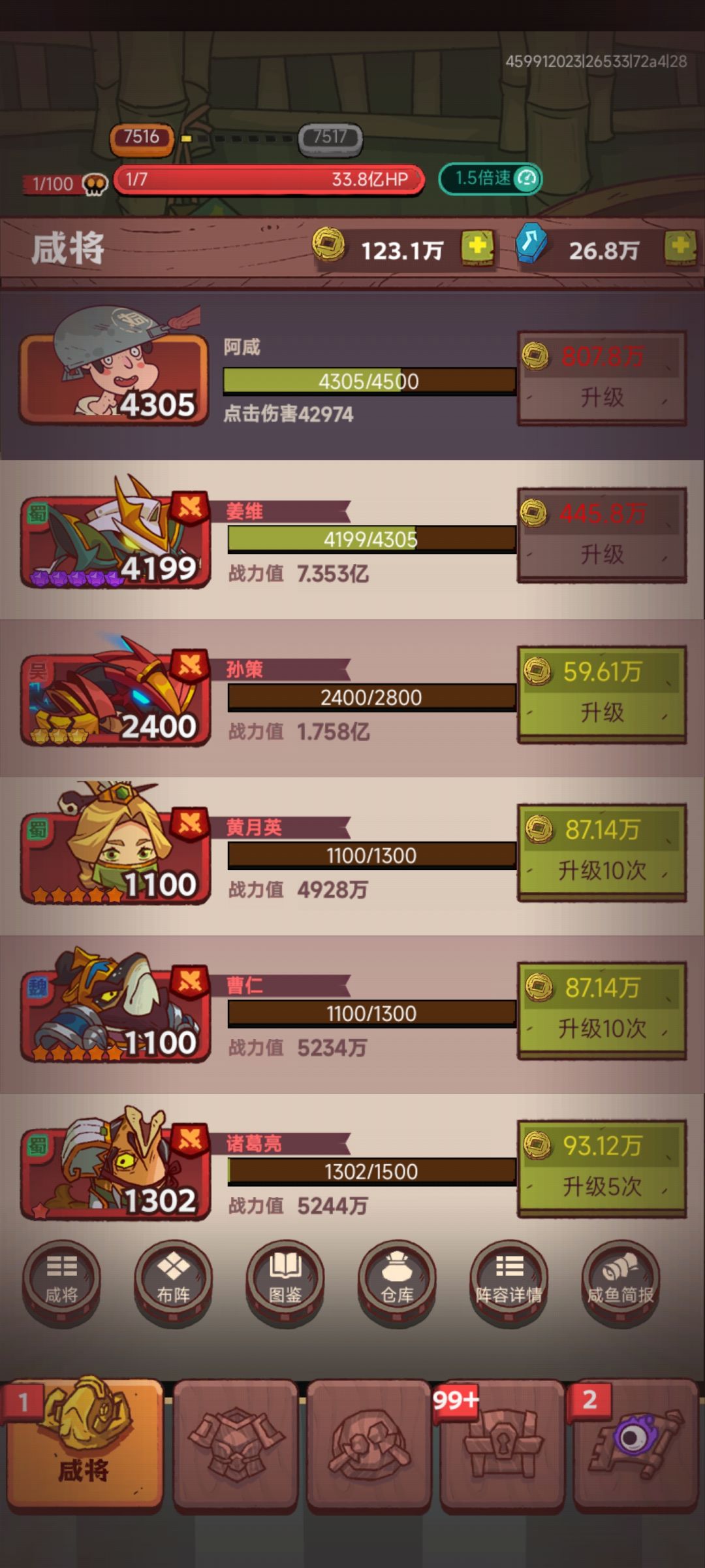 求大佬指点一下 2
