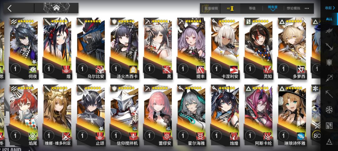求新年抽卡规划 4
