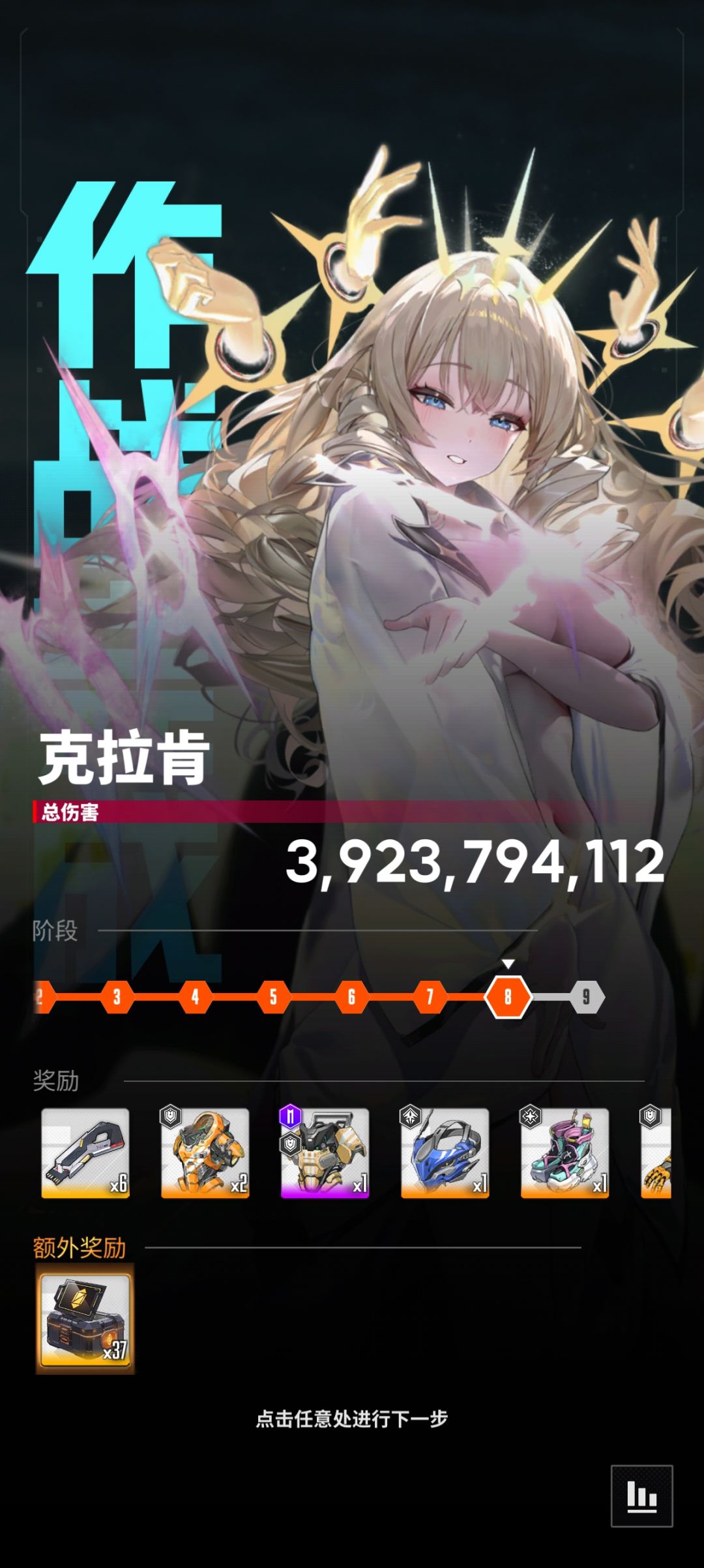 小美人鱼不愧是克拉肯严父 2