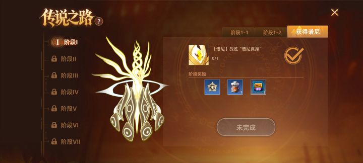 我想干掉谱尼截图