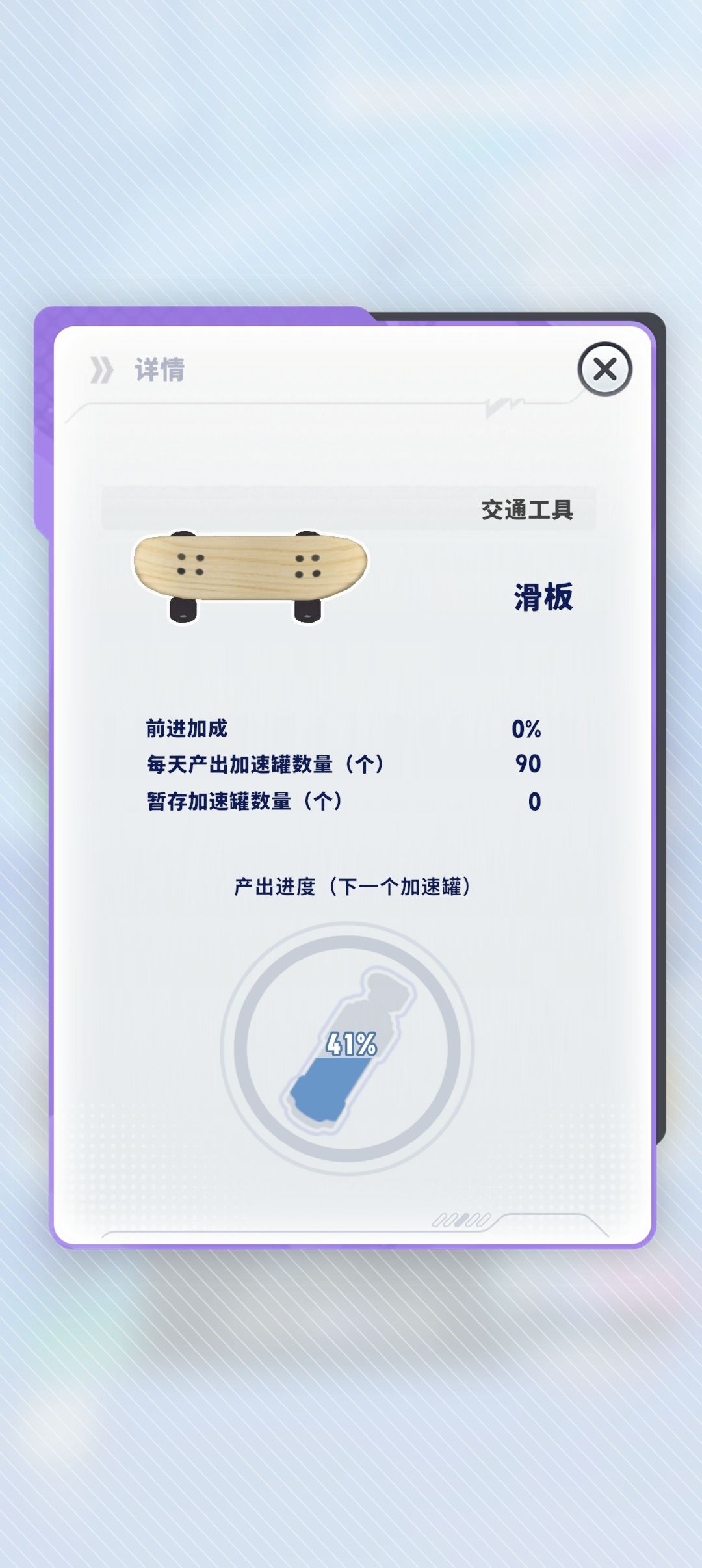 以后出个飞机汽车啥的不(挠头 1