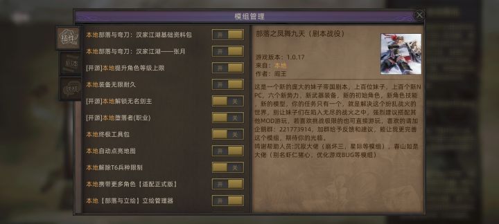 为什么没有建模截图