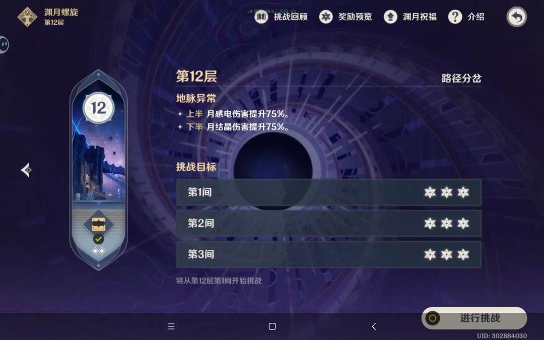 行呗,我也满星 1