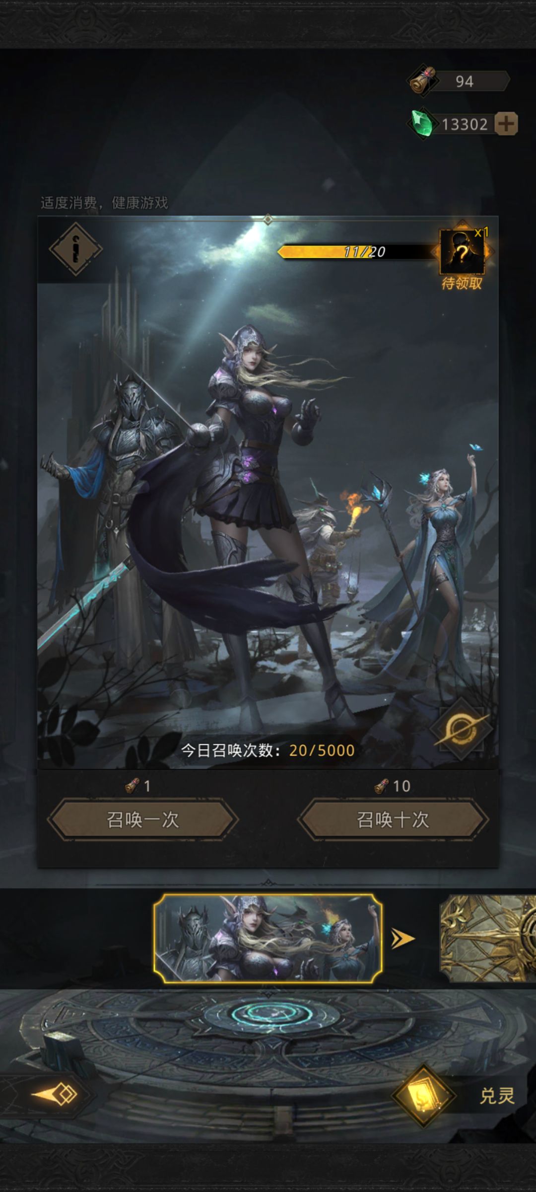动态图片 2